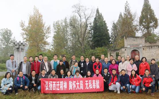 说明: E:\work\宣传部\宣传工作\待发新闻稿\20181021赴汉中学习\新建文件夹\传承红色基因  继创传统文化——日本av
党委组织教师党员赴汉中开展主题教育活动\古路坝.jpg
