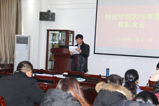 说明: C:\Users\CHXGB\Desktop\新闻稿\新建文件夹\20190111日本av
表彰大会\新建文件夹\IMG_8774.JPG