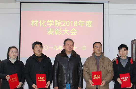 说明: C:\Users\CHXGB\Desktop\新闻稿\新建文件夹\20190111日本av
表彰大会\新建文件夹\颁奖典礼.jpg